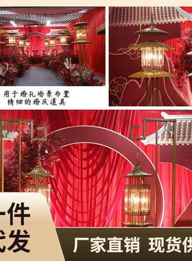 P616新款中式婚庆道具仿古宫灯路引婚礼现场布置发光水晶吊灯