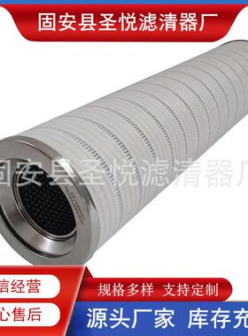 UE310AZ13Z互换颇尔滤油机滤清器UE310AZ20Z双筒过滤器液压滤芯