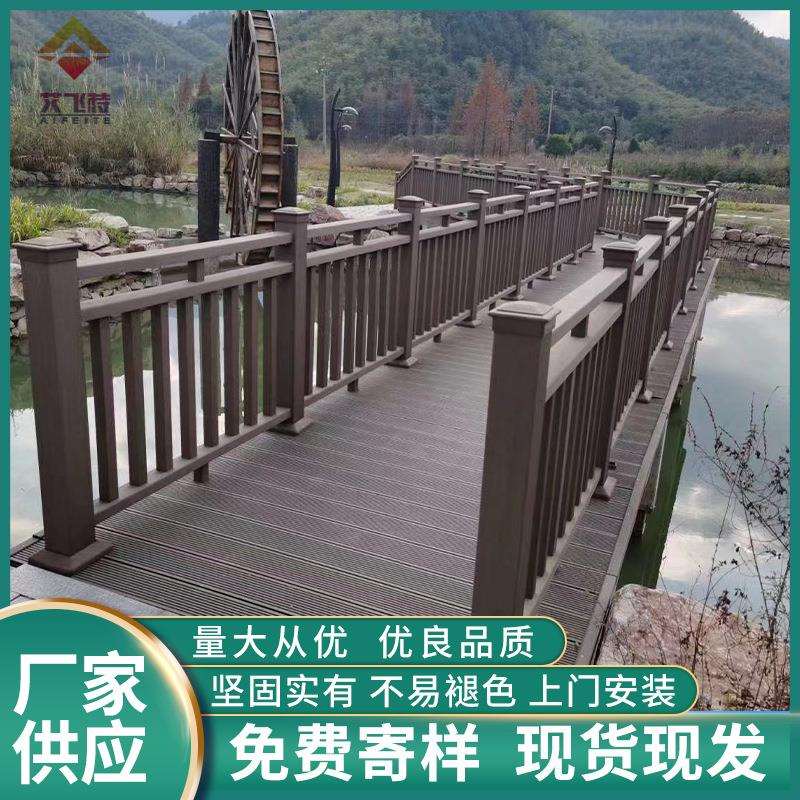 厂家供应塑木围栏木塑栅栏木塑庭院围栏户外防水塑木栅栏现货现发