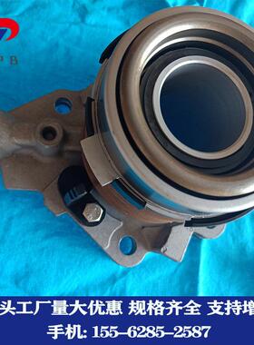 现货供应ME540228液压分离轴承ME539936 用于扶桑汽车