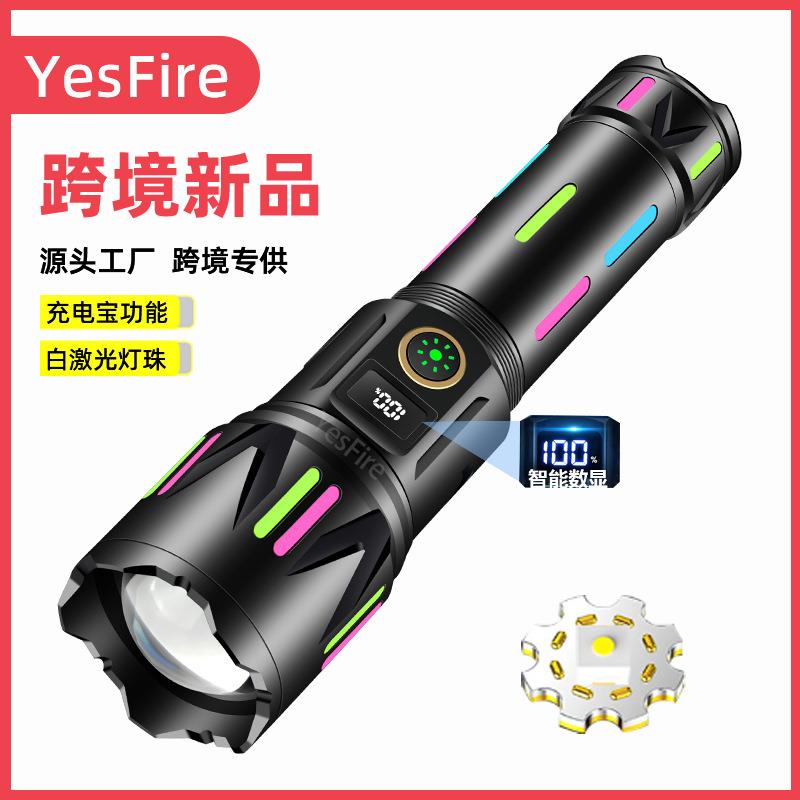 跨境2024新款户外便携充电式超亮大功率电筒长续航多功能手电筒