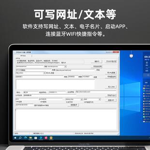 NFC读写器写网址文本快捷指令ISO14443A协议IC卡写卡器13.56MHz