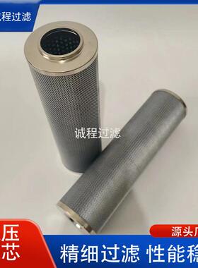 工业设备液压过滤器01E.2001.10VG.10E 306631液压油滤芯