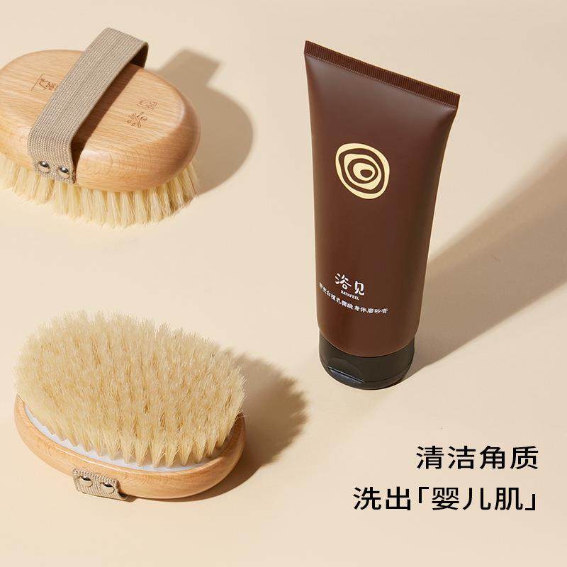 WBZ7干刷身体刷猪鬃毛沐浴洗澡刷子洗澡搓背刷磨砂膏用刷清洁角质,鲜花速递/花卉仿真/绿植园艺,割草机/草坪机,淘宝优惠券,粉丝福利购,淘宝优惠卷