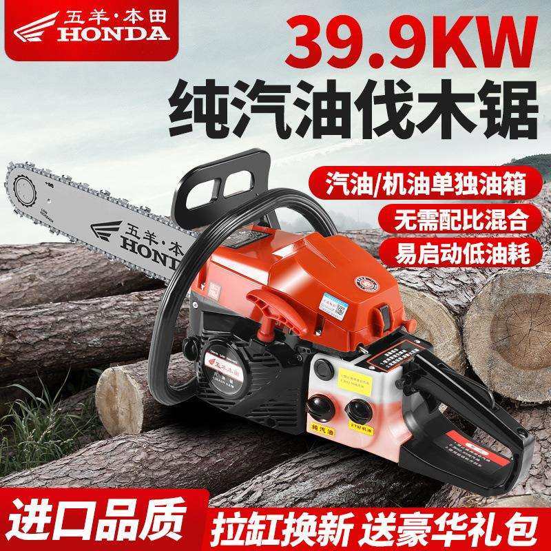 进口油锯四冲程纯汽油锯大马力伐木锯家用油锯省油砍树机,农机/农具/农膜,割灌机/割草机/油锯,淘宝优惠券,粉丝福利购,淘宝优惠卷