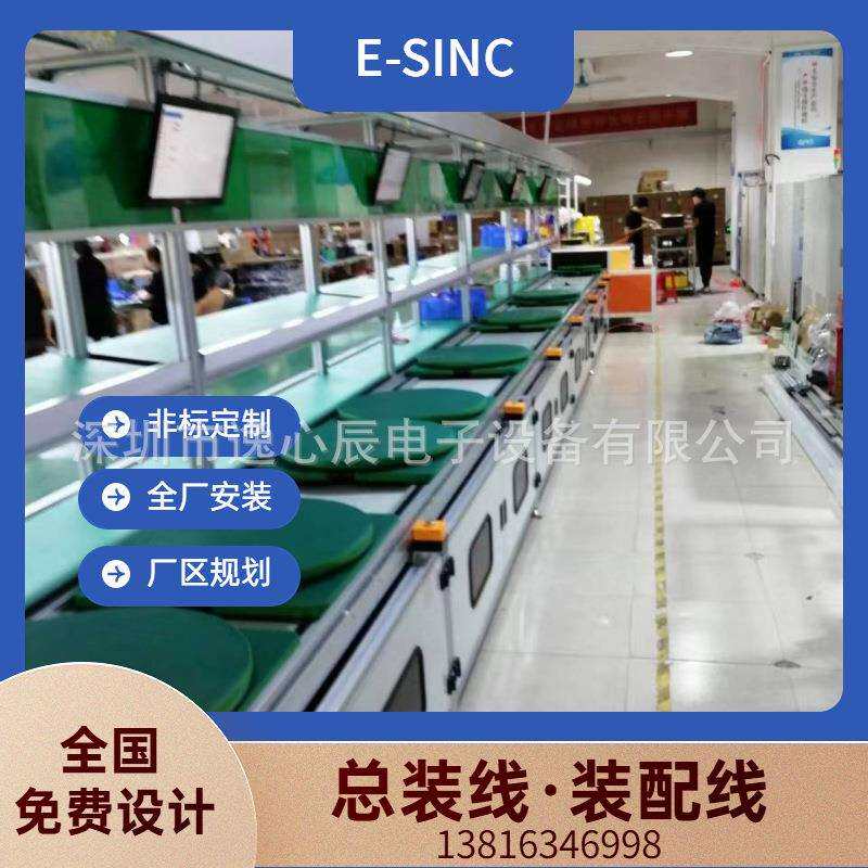 佛山生产流水线方案设计车载电源老化线电总装线工装夹具带测试位