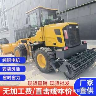 冬季道路专用车载式碎冰机马路凿冰清雪装载机加装除雪除冰铲冰机