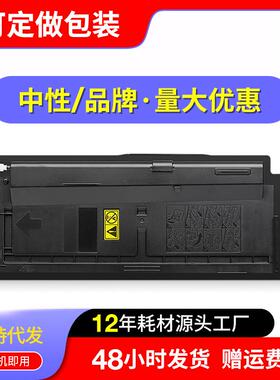 适用京瓷TK-6128粉盒M4132idn M4226idn M4230idn墨盒TK6148碳粉
