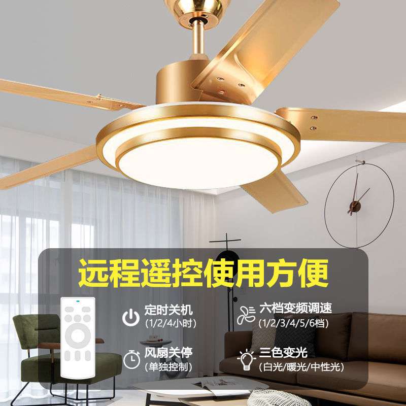 吊扇铜线电机餐厅灯带风扇客厅一体灯风扇灯带灯吊扇铁叶子LED