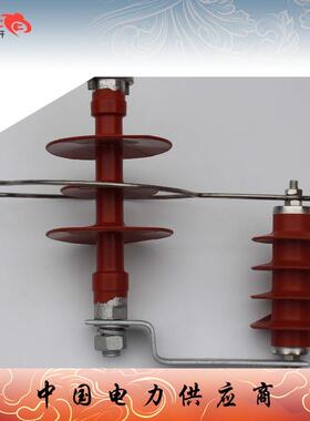 YH5CX1-13/35 12.7/50 HY5CX1-17/50电极防雷器 带金属环避