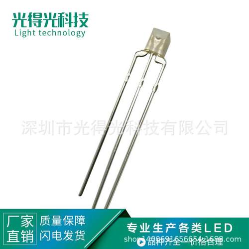 方形234红绿双色雾状LED发光二极管高亮雾面2*3*4红翠绿双色共阳