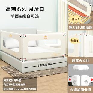 宝宝防摔床围栏儿童一面床边挡板婴儿加高床护栏防掉防护栏免打孔