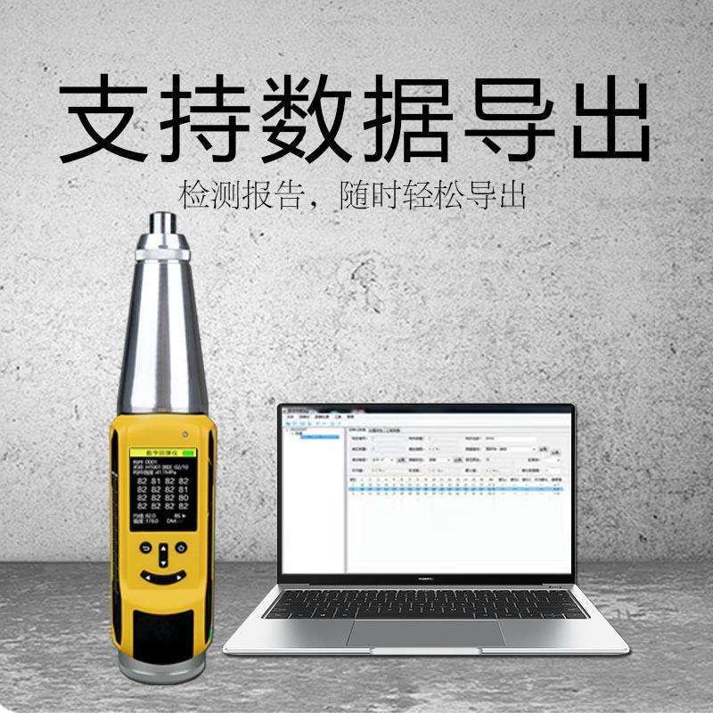 HT-225DS混凝土数显回弹仪混凝土抗压强度回弹法的非破损检测