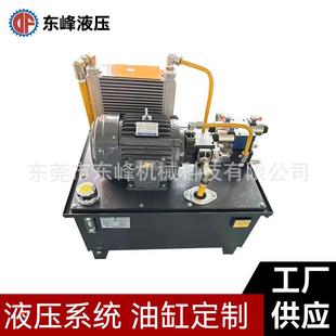 子母缸快慢速缸液压站油箱150L电机5.5KW液压系统厂家生产直销