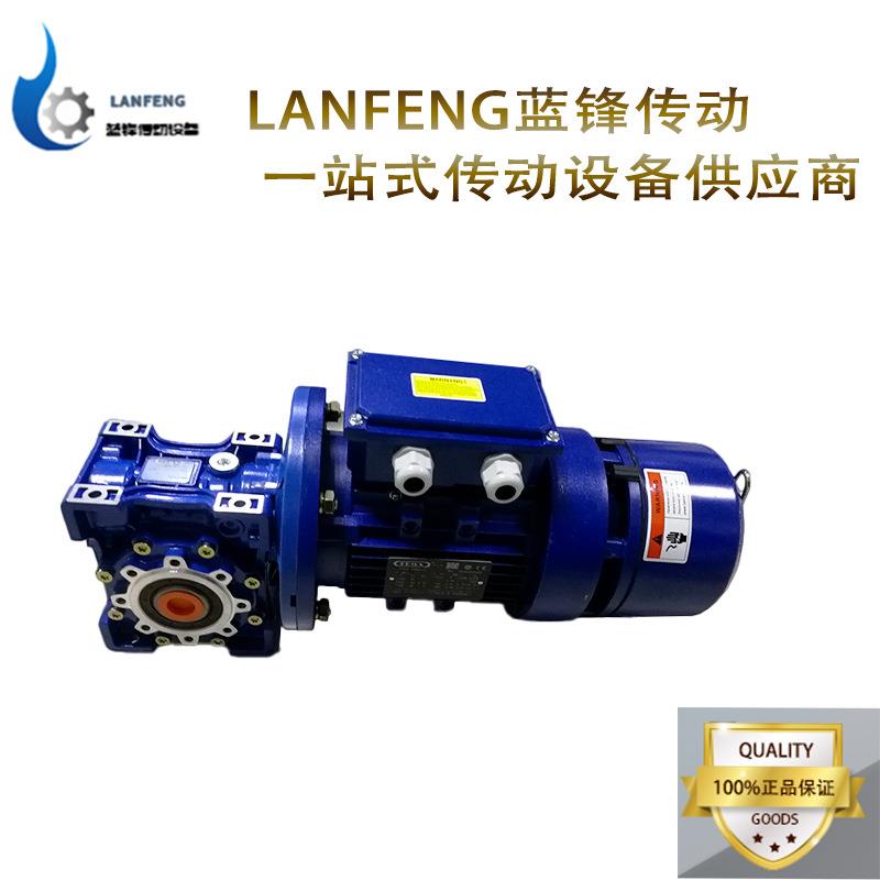 意大利FEMA71A2刹车电机搭配JMRV050 减速机7.5到100比数套装