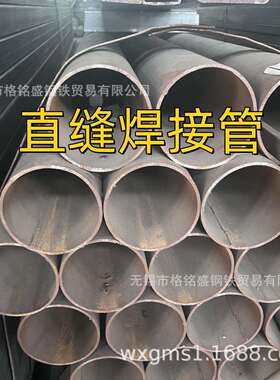焊接钢管dn25 钢管空心圆管 直缝钢管q235b焊接管 60*3 黑铁焊管