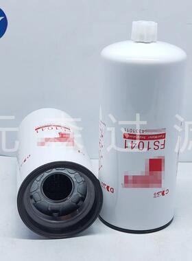 供应替代滤芯FS1041油水分离滤芯 发电机组滤芯