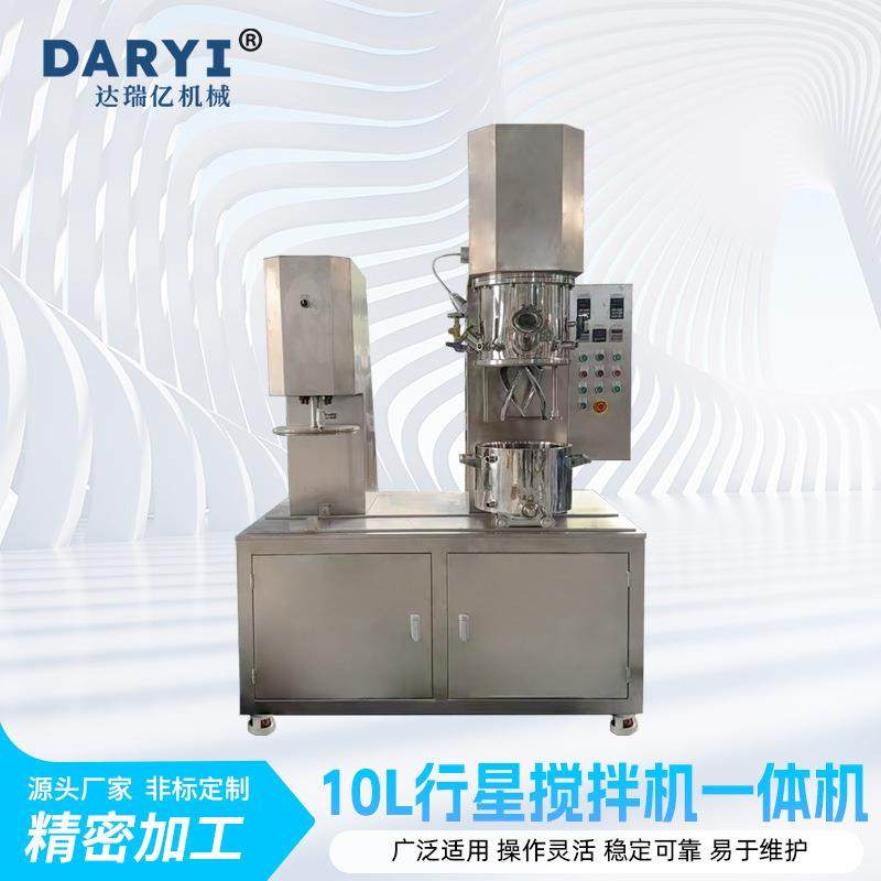 行星搅拌机一体机压料机小型实验混合机电子浆料搅拌机银浆搅拌机,清洗/食品/商业设备,食品搅拌机,淘宝优惠券,粉丝福利购,淘宝优惠卷
