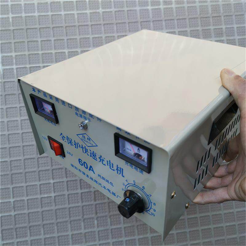 60A全保护快速充电机纯铜线圈12/24v大功率多功能车用电瓶充电器