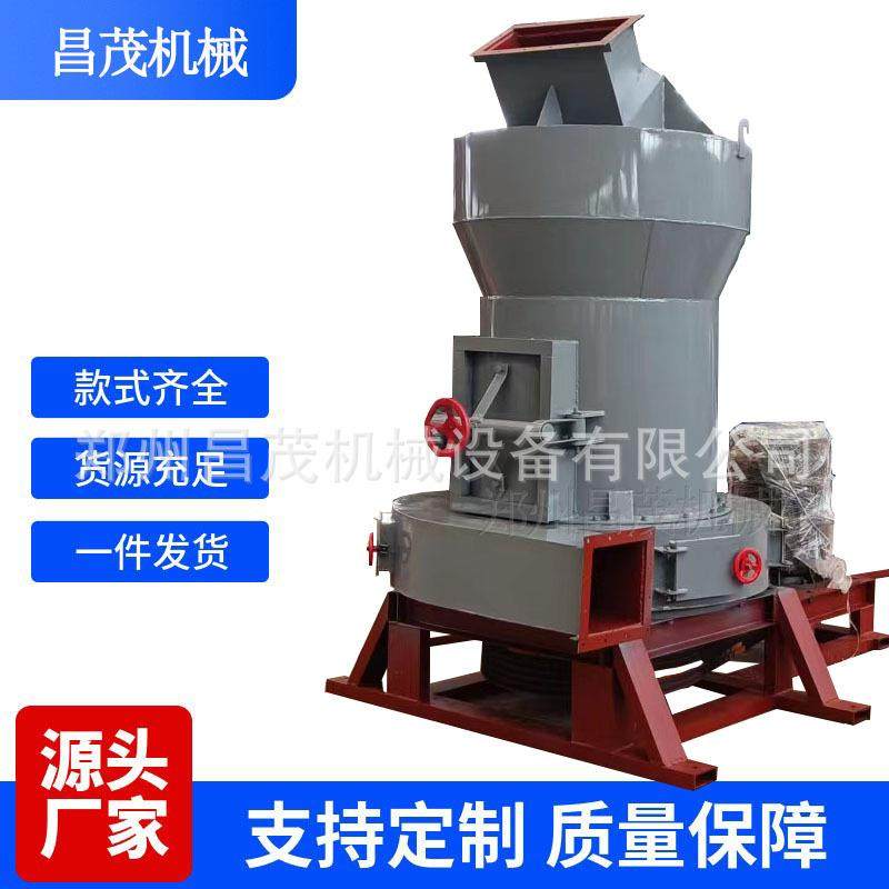 铝锌灰分离机配件磨辊 热铝锌渣炒灰机 铜灰处理设备昌茂,五金/工具,分离设备及耗材,淘宝优惠券,粉丝福利购,淘宝优惠卷