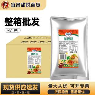 百利咖喱酱1kg*12袋咖喱汁咖喱鸡排饭咖喱鱼蛋咖喱拌饭盖饭酱商用
