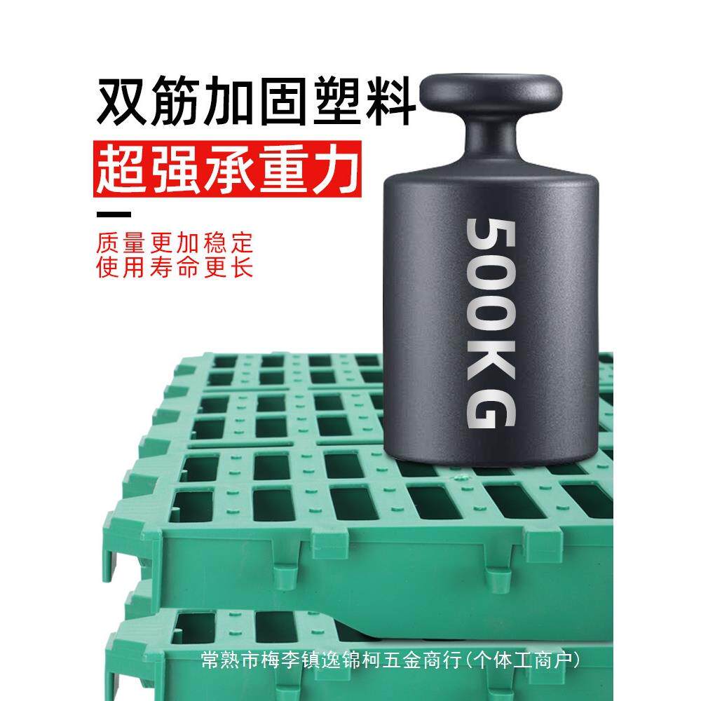 羊用漏粪板加厚塑料养羊用的漏粪板羊圈羊粪羊舍栏羊床漏缝板养殖
