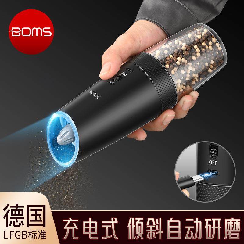 磨豆器家用小型咖啡豆研磨机便携重力感应全自动电动胡椒研磨器,婴童用品,食物研磨器,淘宝优惠券,粉丝福利购,淘宝优惠卷