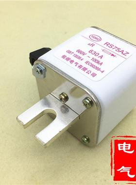 快速熔断器RS75AZ 660V 1000V 800V 350 400-500A 630A 700A 800A