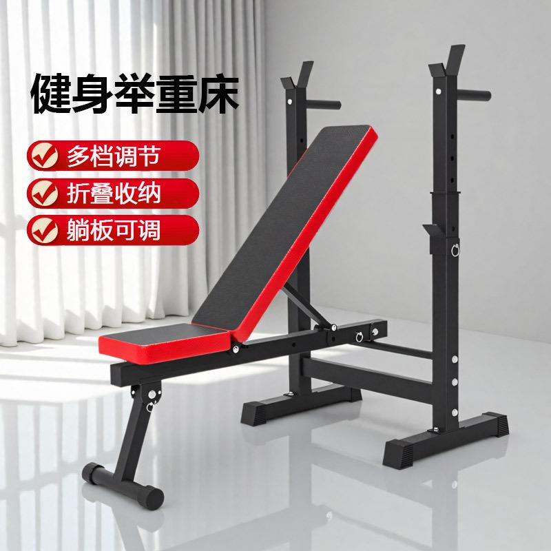 多角度举重床可折叠卧推器深蹲架健身器材哑铃凳