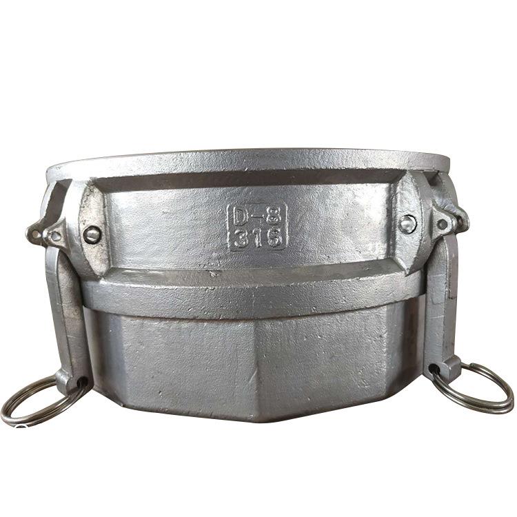 软管接头 D型8寸 内丝阴端 4装把手 不锈钢快速接头