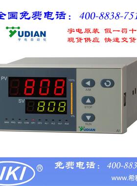 数显仪 宇电AI-808温控器 经济型数显仪 温控器