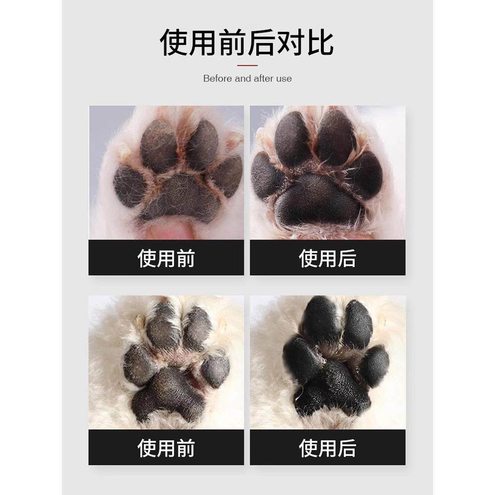 kojima宠物洁足泡沫猫咪狗狗爪子清洁防干裂脚掌免洗护理护爪膏