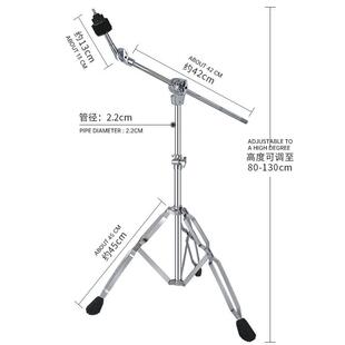 Asanasi 斜镲架B-200斜杆镲架吊镲架直斜两用吊镲架叮叮镲架促销