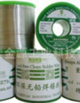 佳金源焊锡镀镍焊锡丝 700G厂家直销保质保量