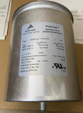 MKK400-D-15-01 400VAC 3x99.5uF 116x164 德国EPCOS电力电容器