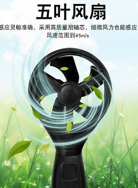 泰克曼数字风速风量计0.3-45m/s，风速风量风温测量 多功能TM856