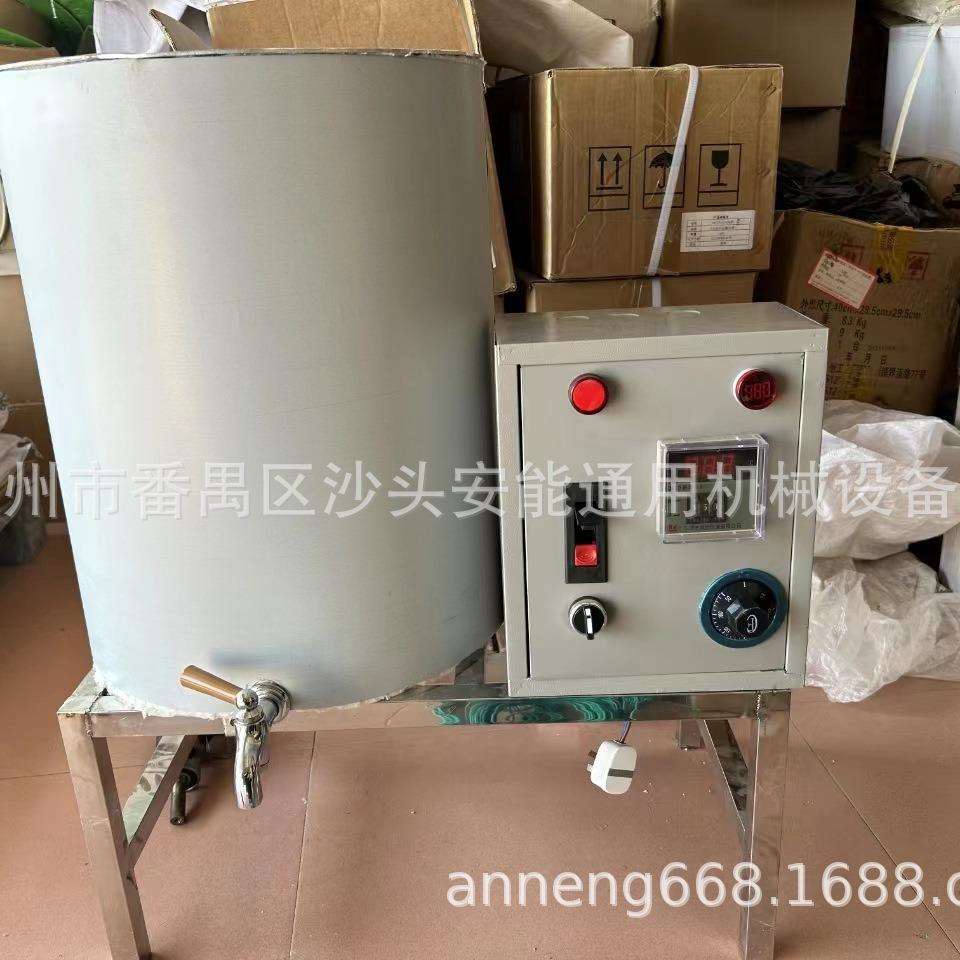 首饰工艺品专用煲蜡桶容量大熔蜡机操作简单煮蜡器省时加工工具