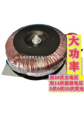 单12V 双18V20V21V23V24V25V26V28V32V24V36V40V功放音响变铜压器