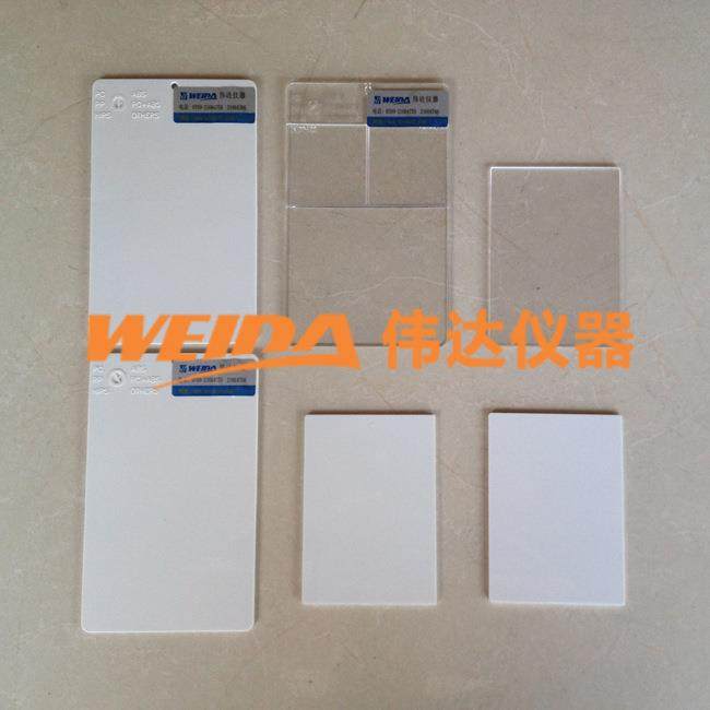 标准测试基材 塑料板 ABS板 PC板 PS板 HIPS板 油漆色板塑胶板