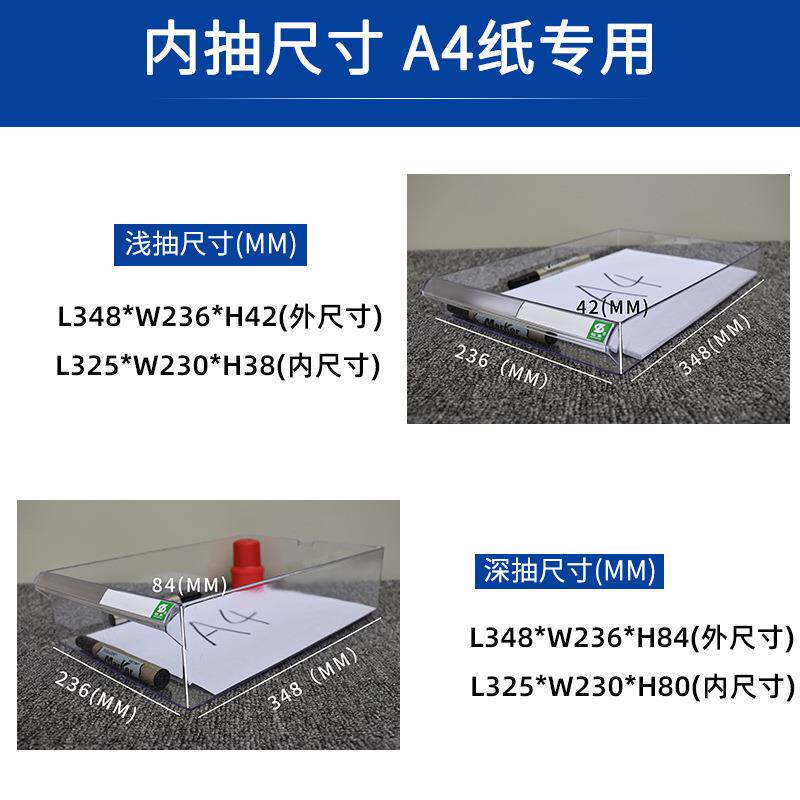 征东多功能A4文件柜 抽屉式办公效率柜 档案柜 带锁凭证 资料柜