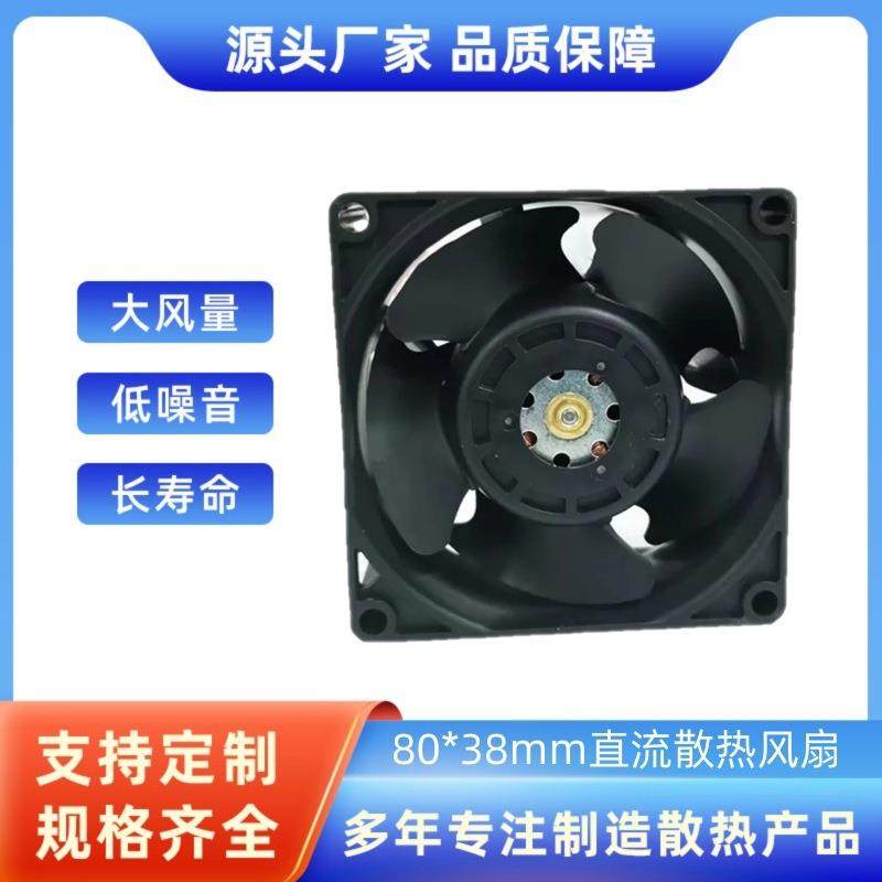 大风量8038散热风扇PFB0812UHE PFB0824UHE PFB0848UHE