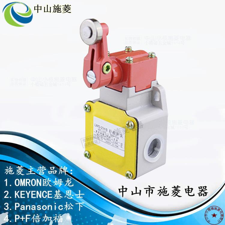 上海金山行程开关LXP1-100/1BA 开启式行程开关