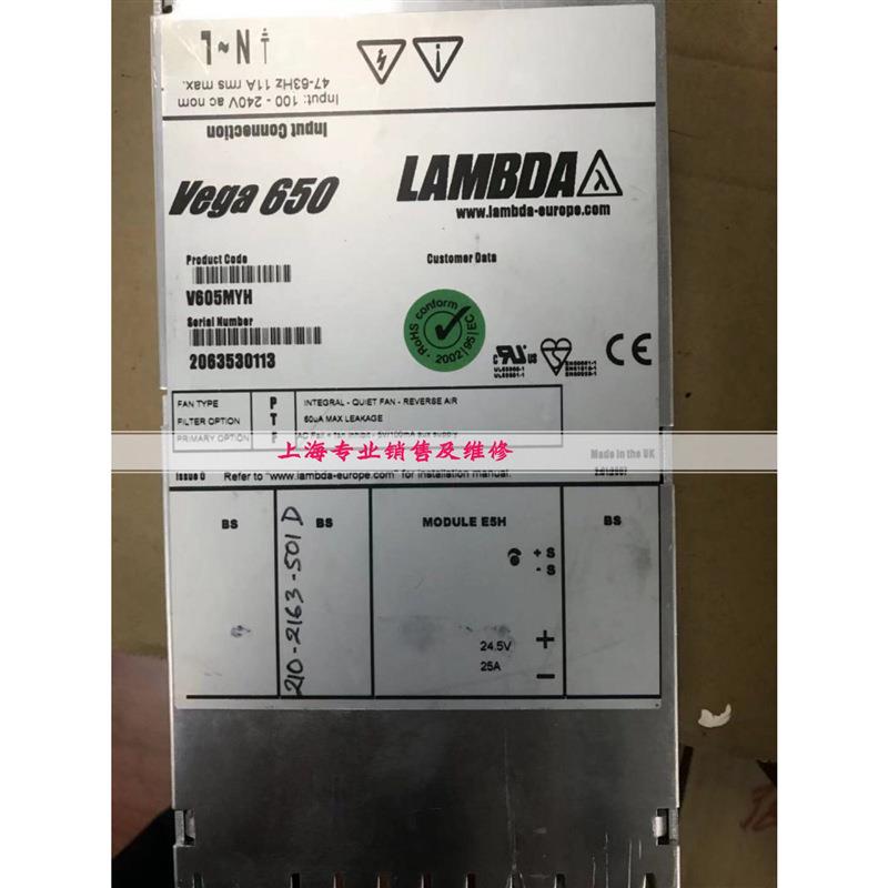 Vega650电源 V605MYM 现货 带质保 有好成色