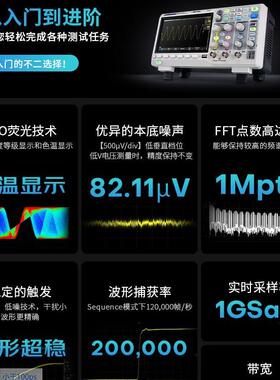 【人气】鼎阳1G 200M带宽数字示波器SDS1202/1104/1204/1102X-C