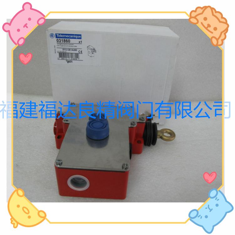 特利美/TELEMECANIQUE拉繩開關 XY2CE5A296