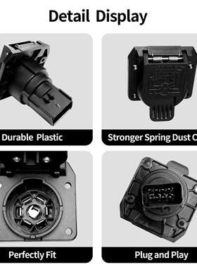 2C7Z13A576AA 拖车布线7路针连接器插头 56038366AB