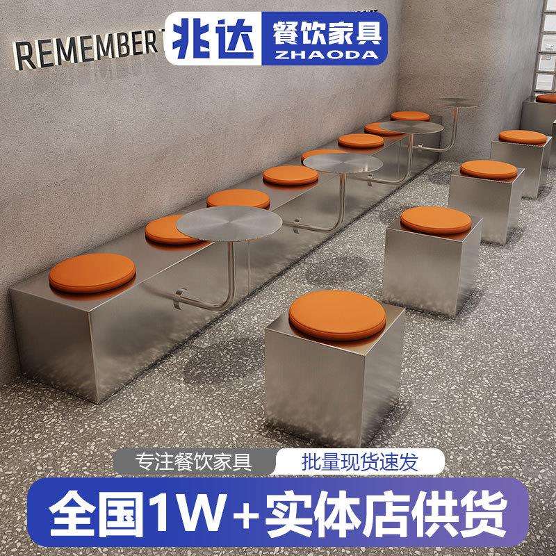 工业风奶茶咖啡店桌椅卡座沙发圆桌茶几轻奢休闲户外不锈钢餐桌椅