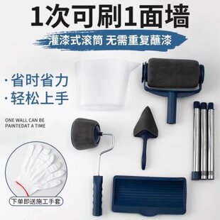 刷子滚筒刷神器刷子墙涂料油漆刷自德国进口乳胶漆滚吸漆刷伸缩杆