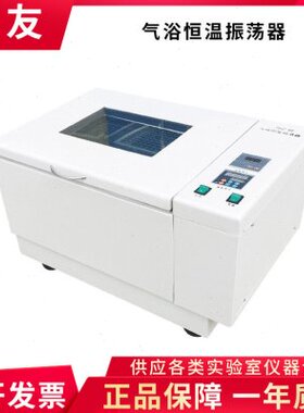 CH-82Z85ZASD--82S器 SCH-振荡S- HAH A 常州良友SAS恒温仪器Z