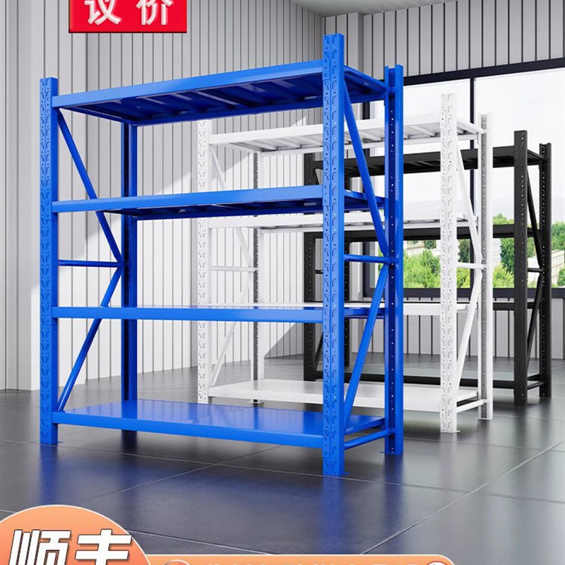 仓库仓储货架家用库房地下室v架子多层快递承重储物架收纳架置物